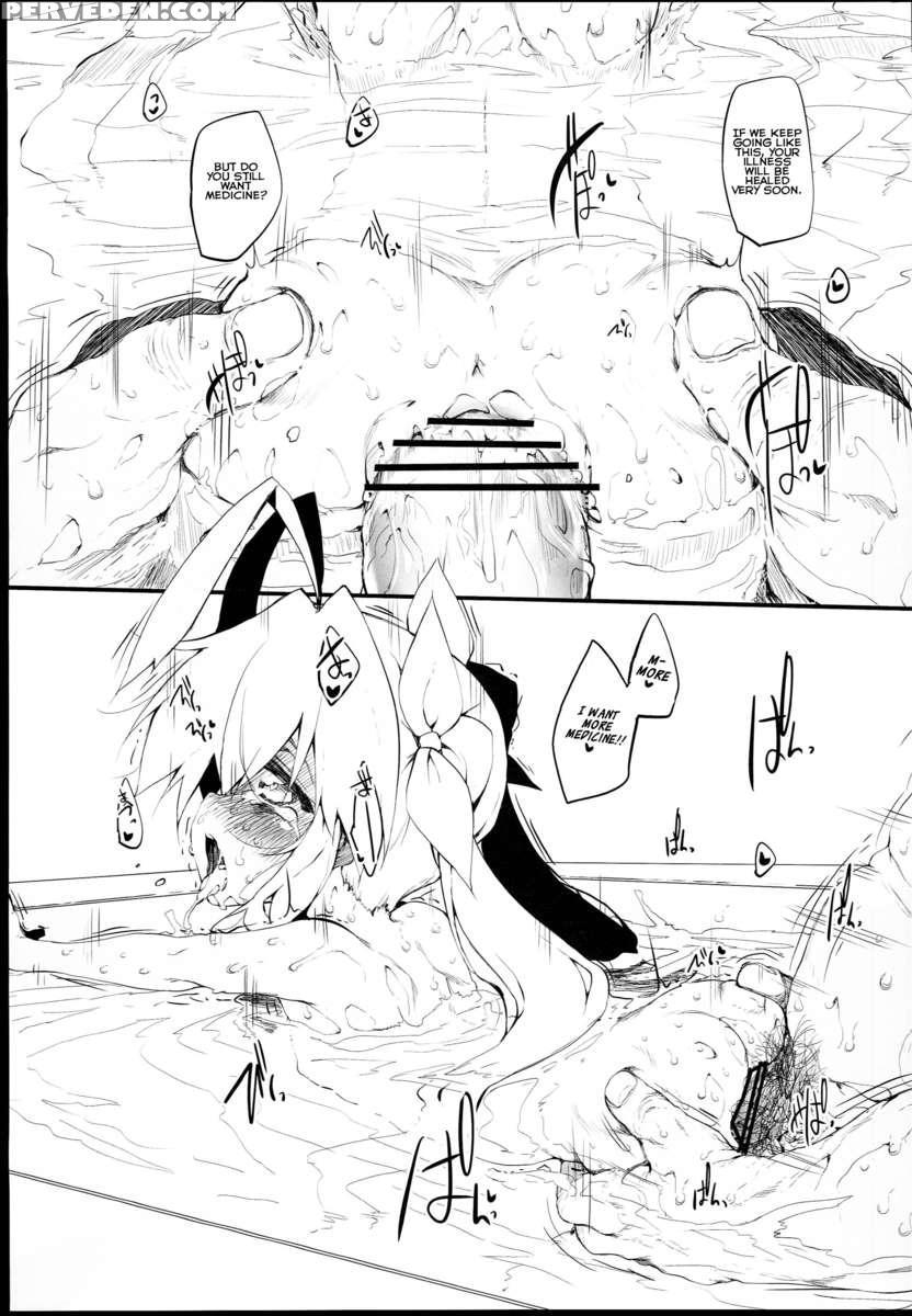 Shabu-zuke Biyori 1