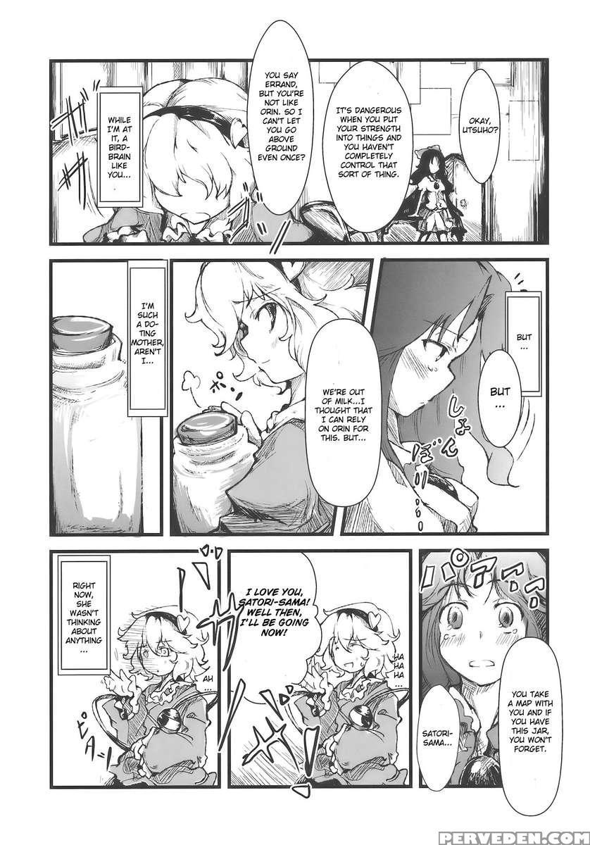 Shakunetsu! Saikyou! Fusion! Okuu To Yaraneba Dare To Yaru!? Chapter 1 Page 4