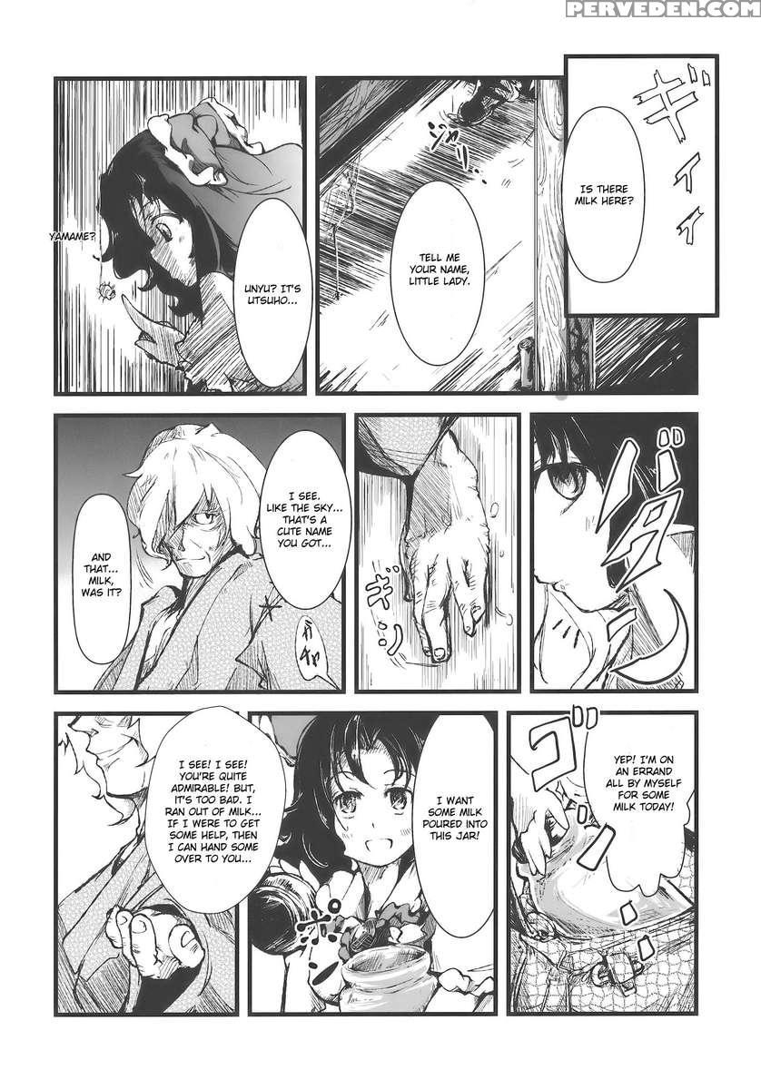 Shakunetsu! Saikyou! Fusion! Okuu To Yaraneba Dare To Yaru!? Chapter 1 Page 7