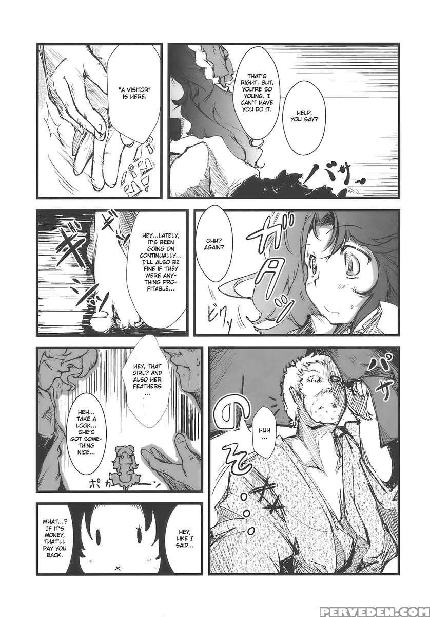 Shakunetsu! Saikyou! Fusion! Okuu To Yaraneba Dare To Yaru!? Chapter 1 Page 8