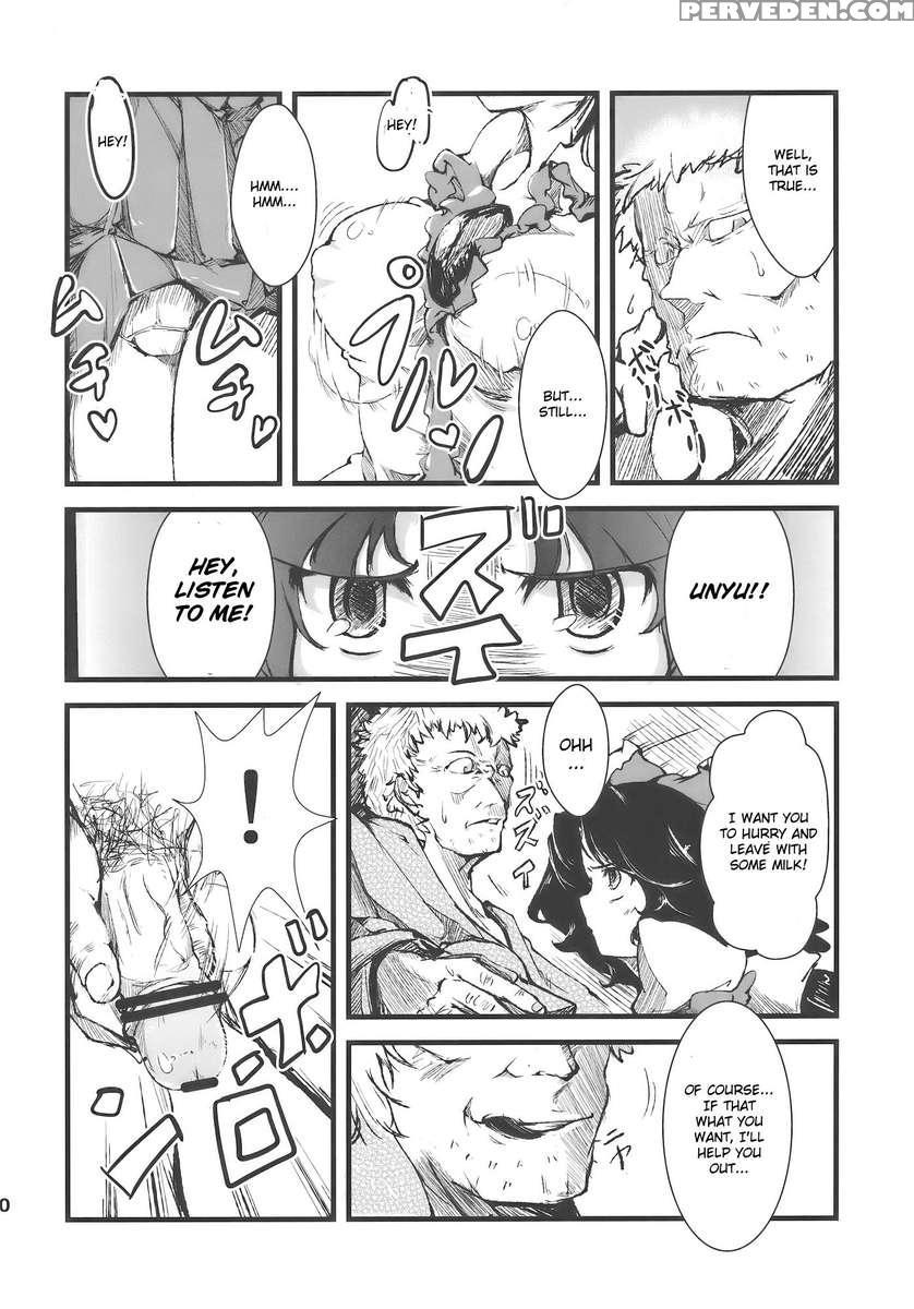 Shakunetsu! Saikyou! Fusion! Okuu To Yaraneba Dare To Yaru!? Chapter 1 Page 9