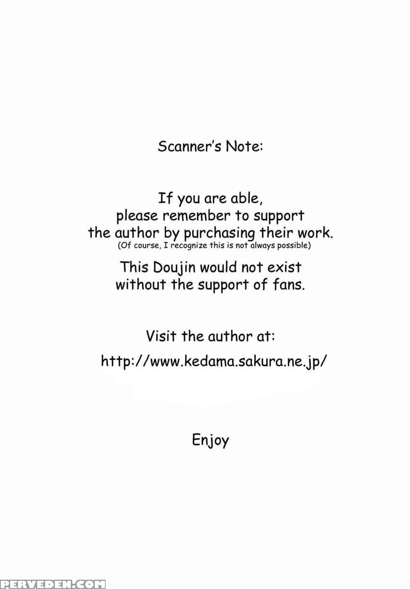 Shall We Fight? Yes Or No? Chapter 1 Page 2