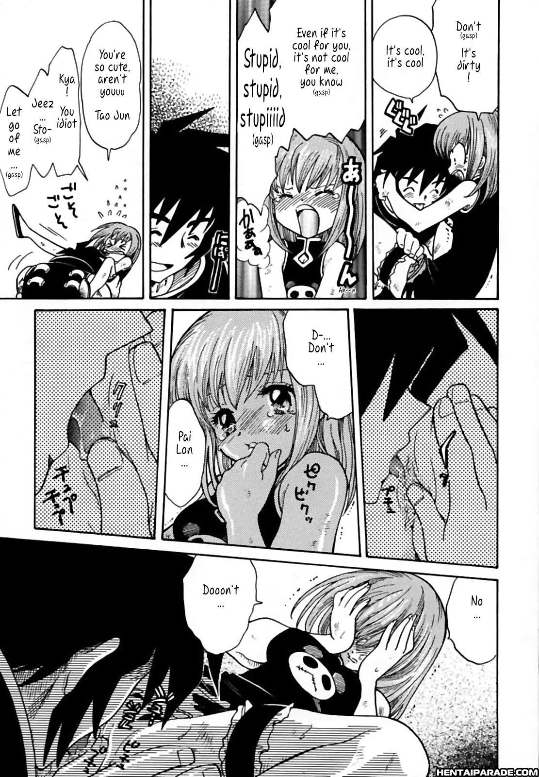 Shaman King Dj - Pet No Lee 0: (oneshot)