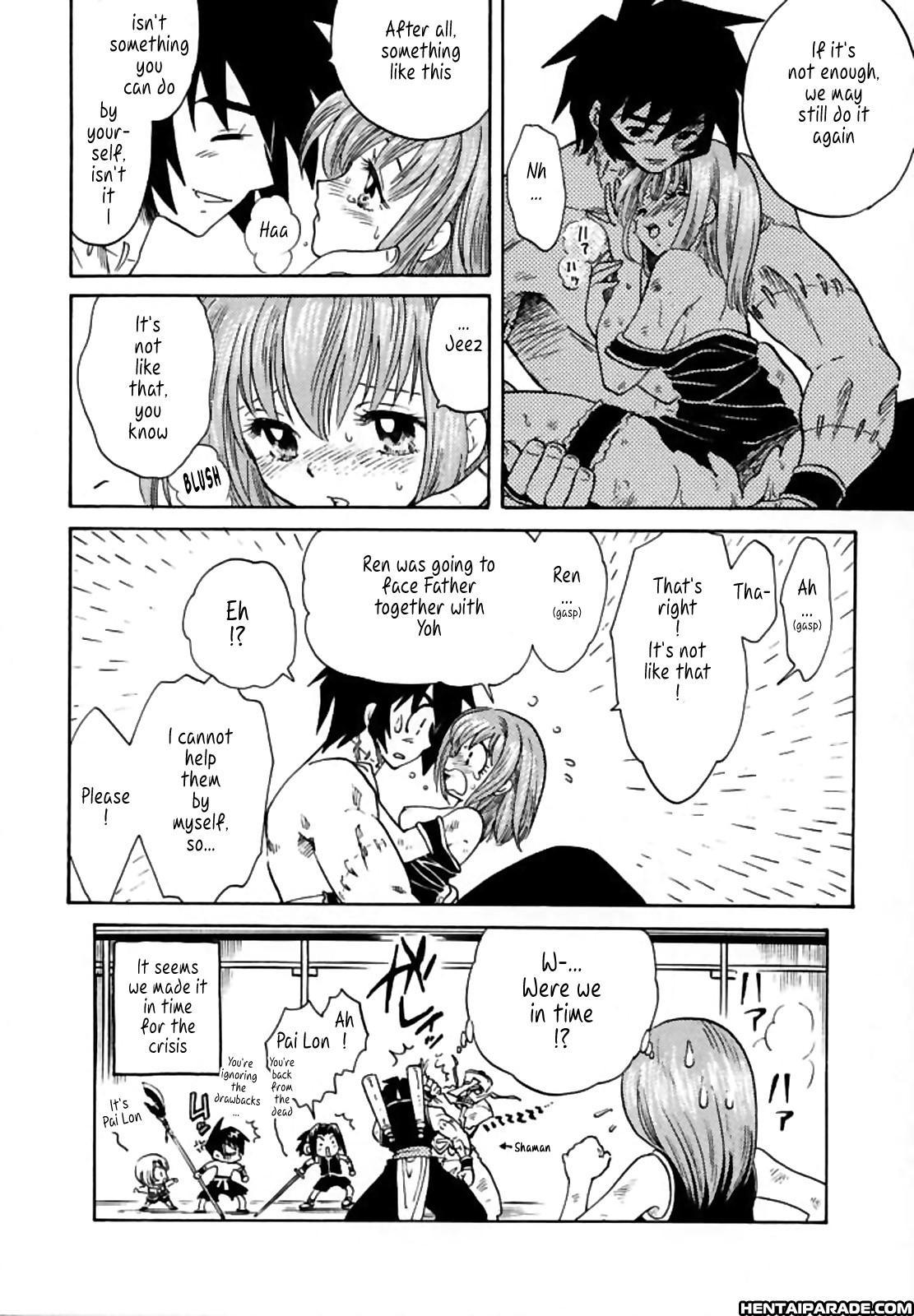 Shaman King Dj - Pet No Lee 0: (oneshot)