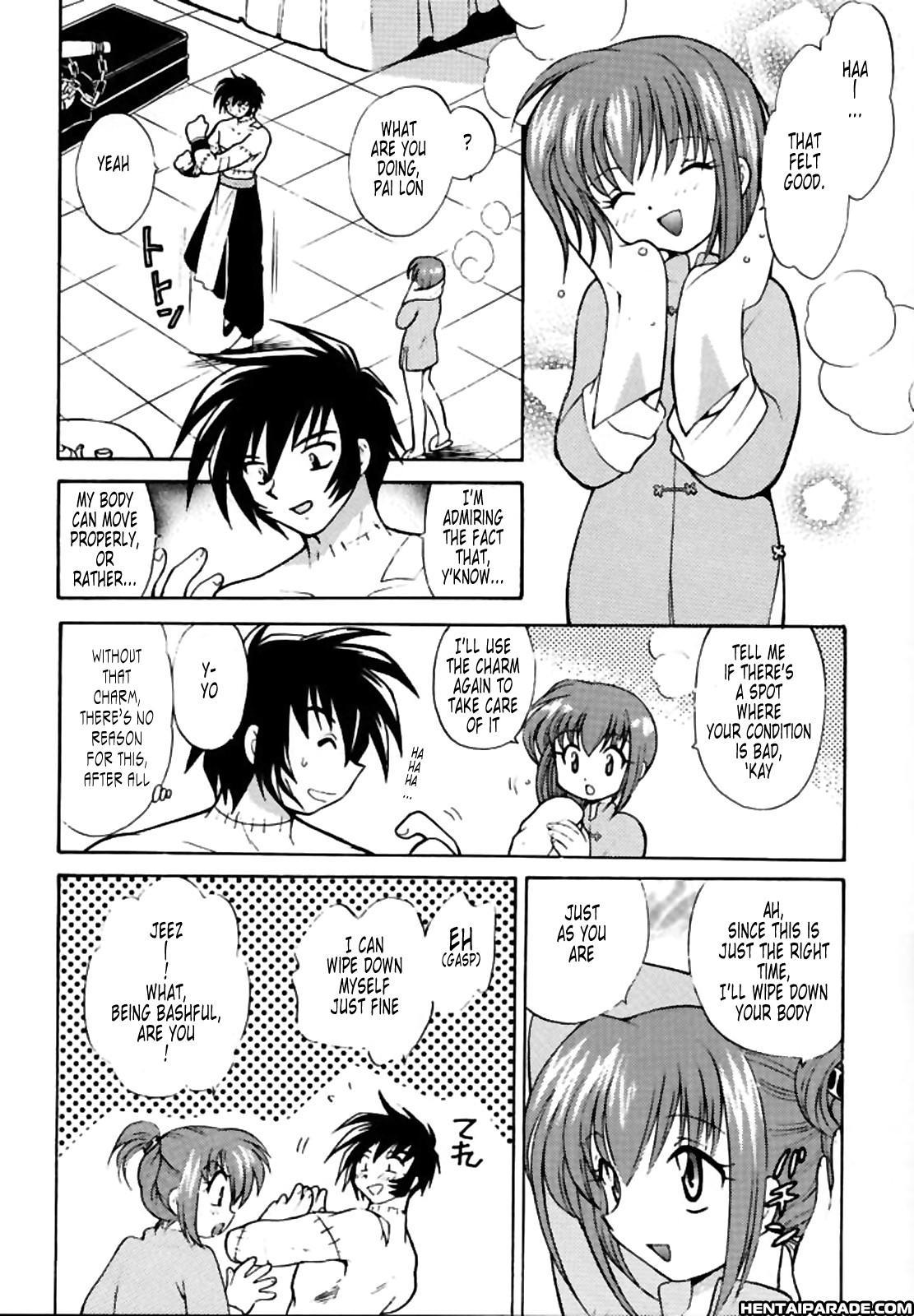 Shaman King Dj - Pet No Lee 0: (oneshot)