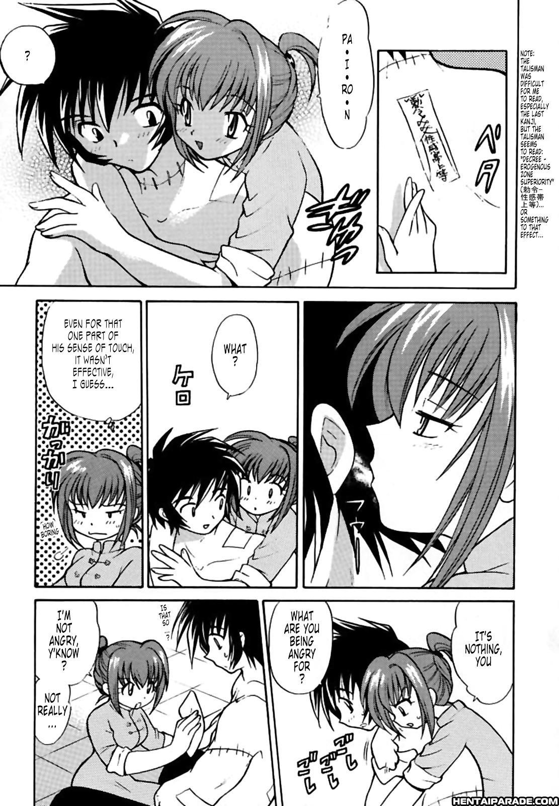 Shaman King Dj - Pet No Lee 0: (oneshot)