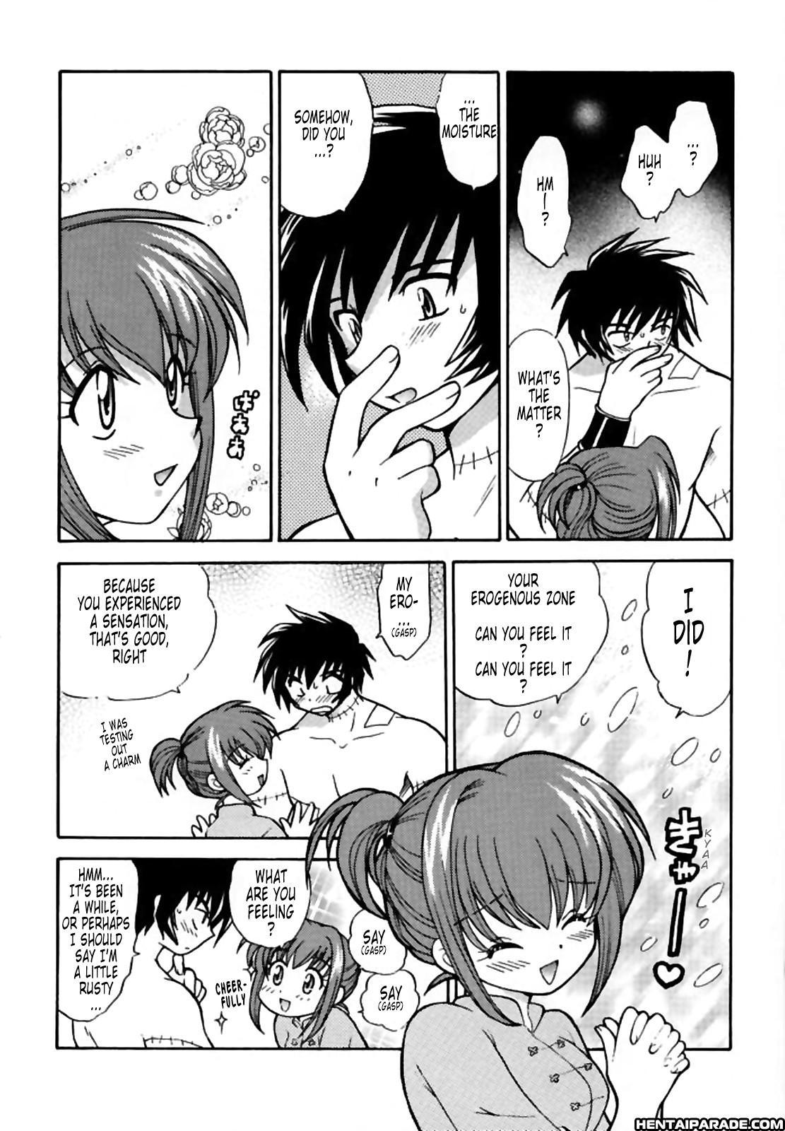 Shaman King Dj - Pet No Lee 0: (oneshot)