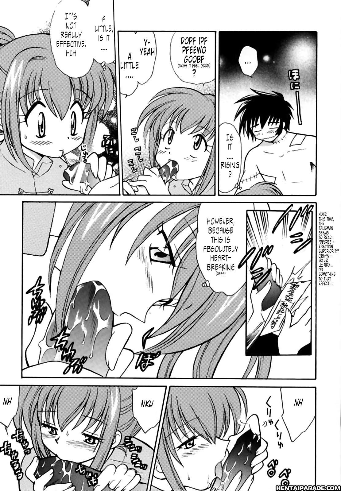 Shaman King Dj - Pet No Lee 0: (oneshot)