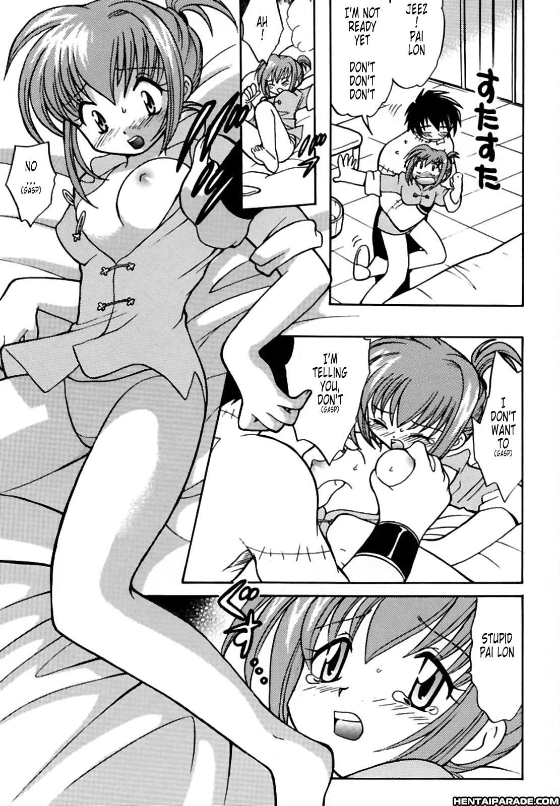 Shaman King Dj - Pet No Lee 0: (oneshot)