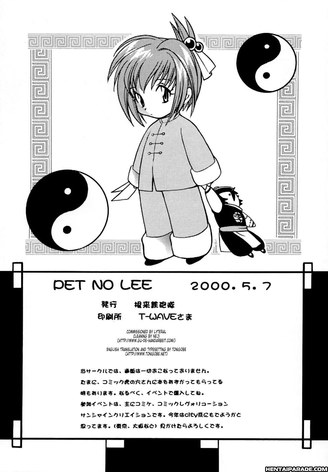 Shaman King Dj - Pet No Lee 0: (oneshot)