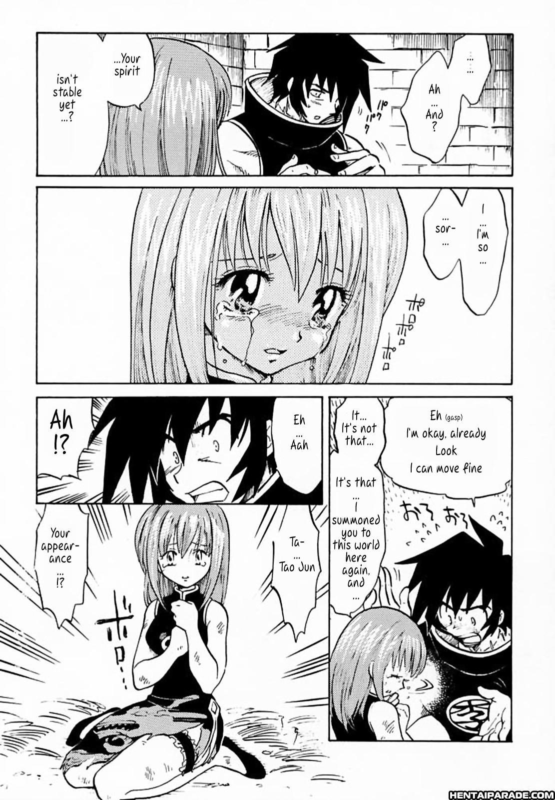 Shaman King Dj - Pet No Lee 0: (oneshot)
