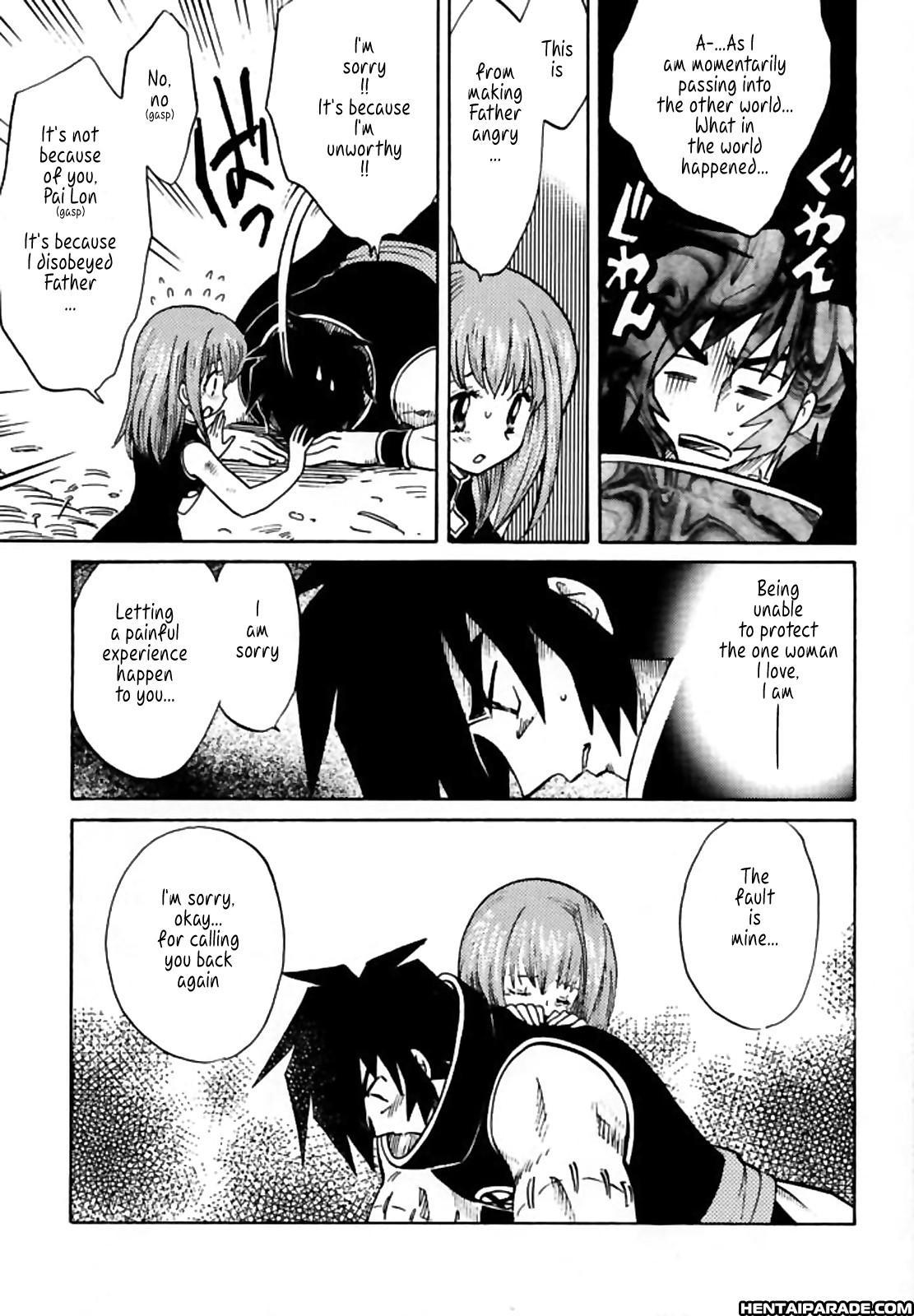 Shaman King Dj - Pet No Lee 0: (oneshot)