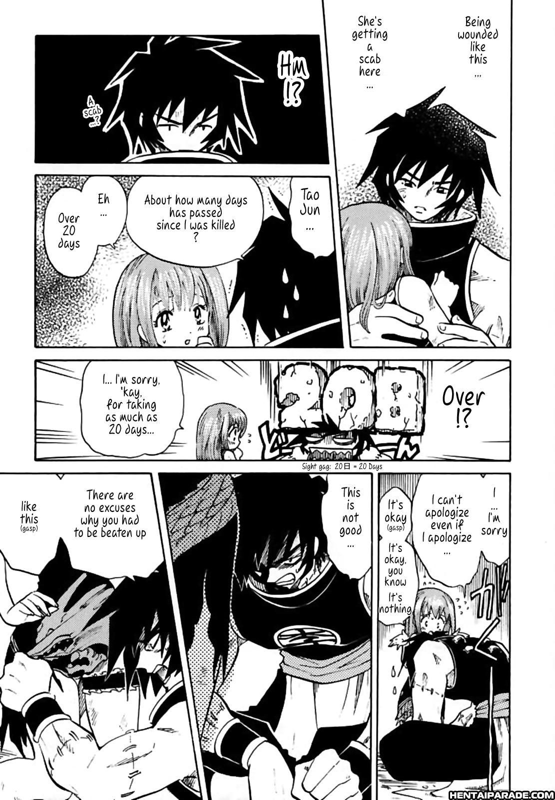Shaman King Dj - Pet No Lee 0: (oneshot)