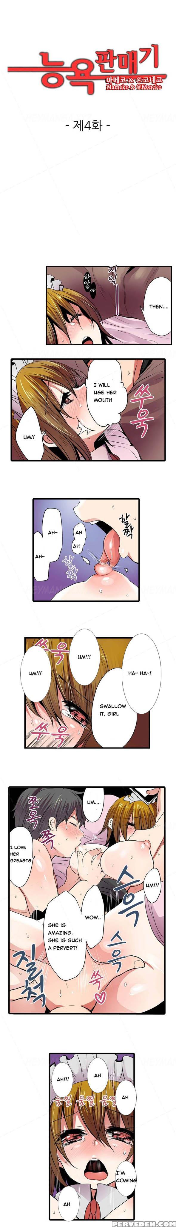 Shameful Vending Machine Ch.1-10 (english) (ongoing) 1