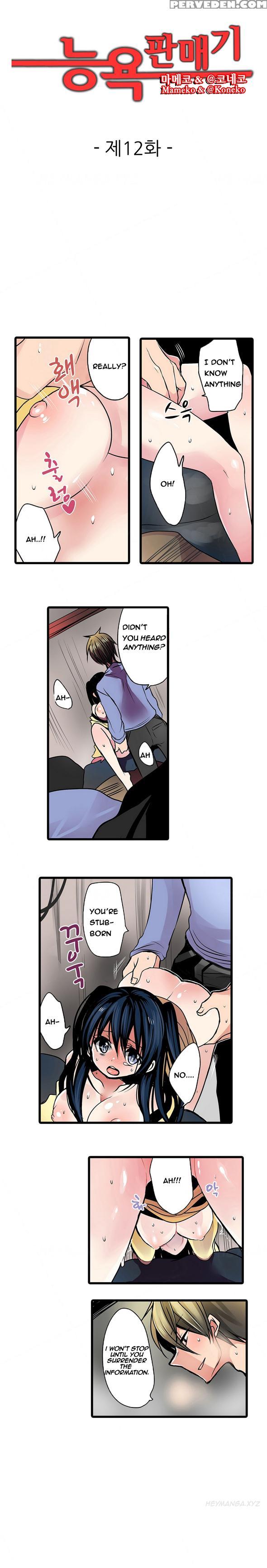 Shameful Vending Machine Ch.1-12 (english) (ongoing) 1