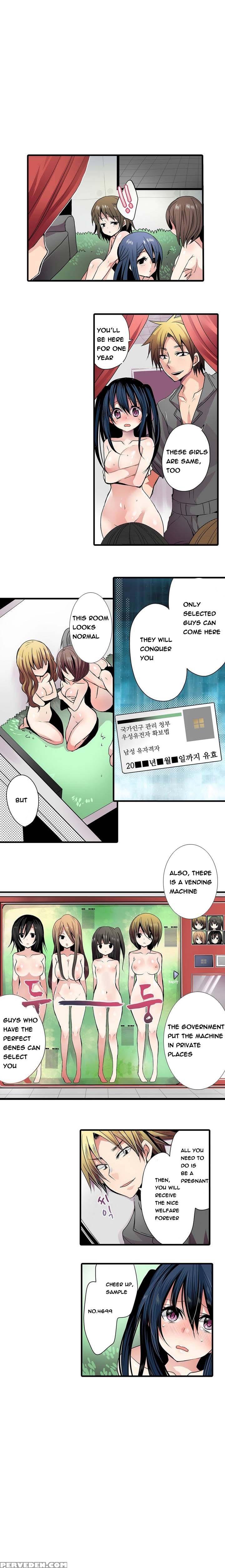 Shameful Vending Machine Ch.1-12 (english) (ongoing) 1