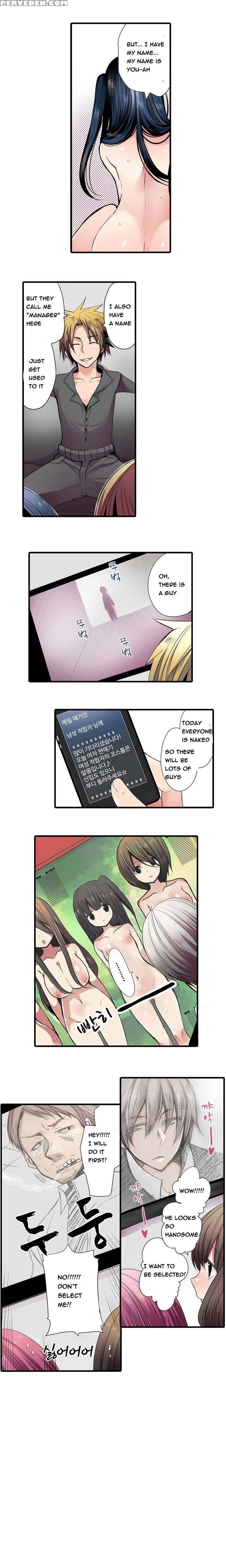 Shameful Vending Machine Ch.1-12 (english) (ongoing) 1