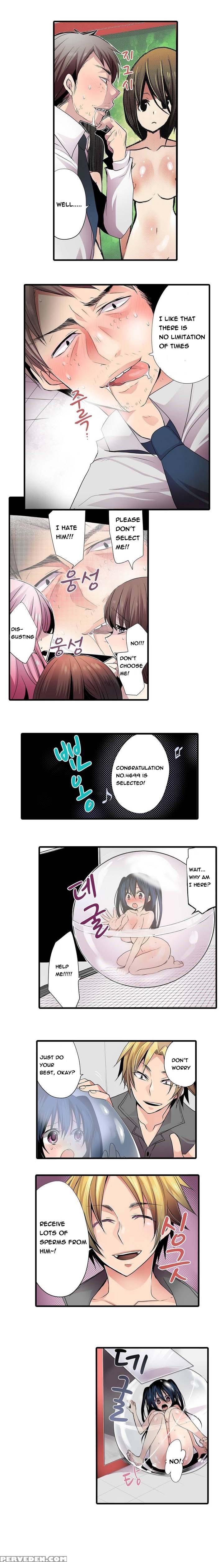 Shameful Vending Machine Ch.1-12 (english) (ongoing) 1