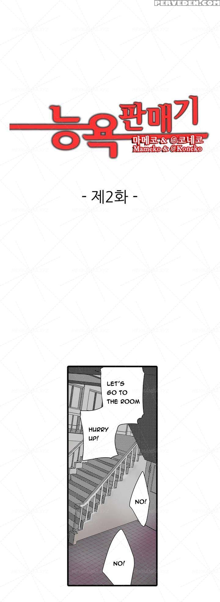 Shameful Vending Machine Ch.1-12 (english) (ongoing) 1