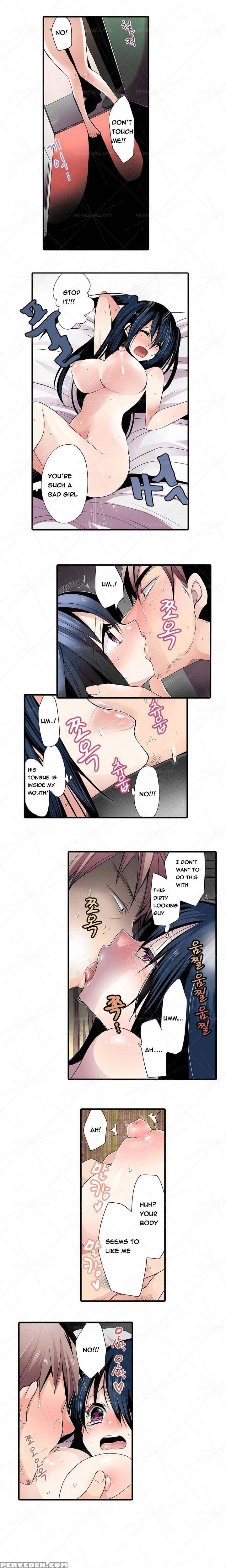 Shameful Vending Machine Ch.1-12 (english) (ongoing) 1