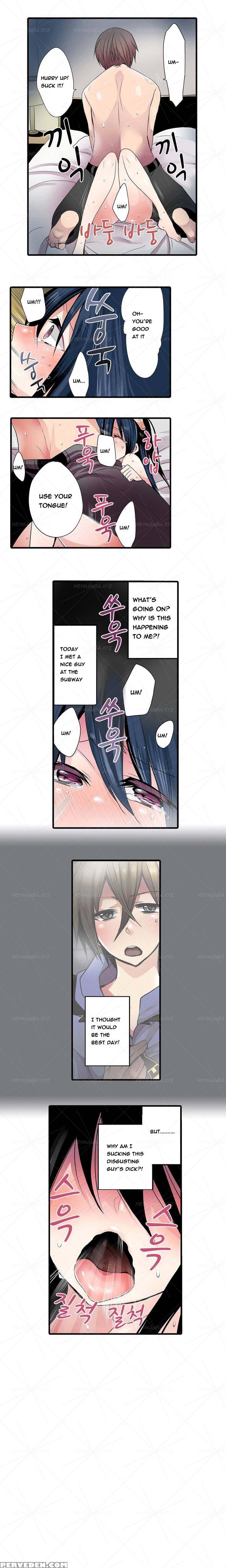 Shameful Vending Machine Ch.1-12 (english) (ongoing) 1
