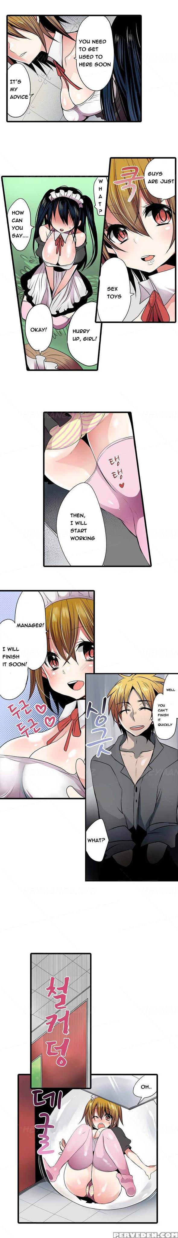 Shameful Vending Machine Ch.1-12 (english) (ongoing) 1