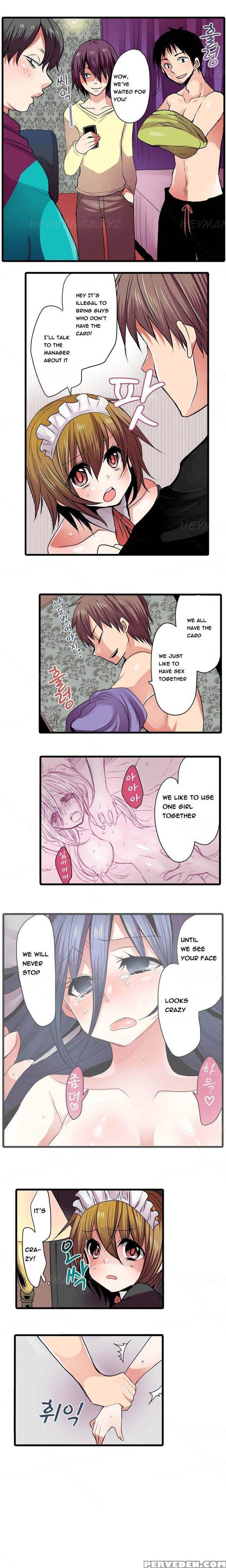 Shameful Vending Machine Ch.1-12 (english) (ongoing) 1