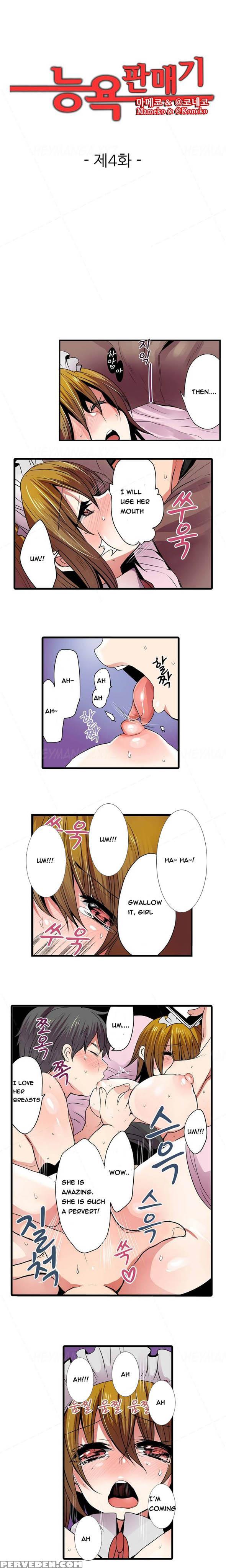 Shameful Vending Machine Ch.1-12 (english) (ongoing) 1
