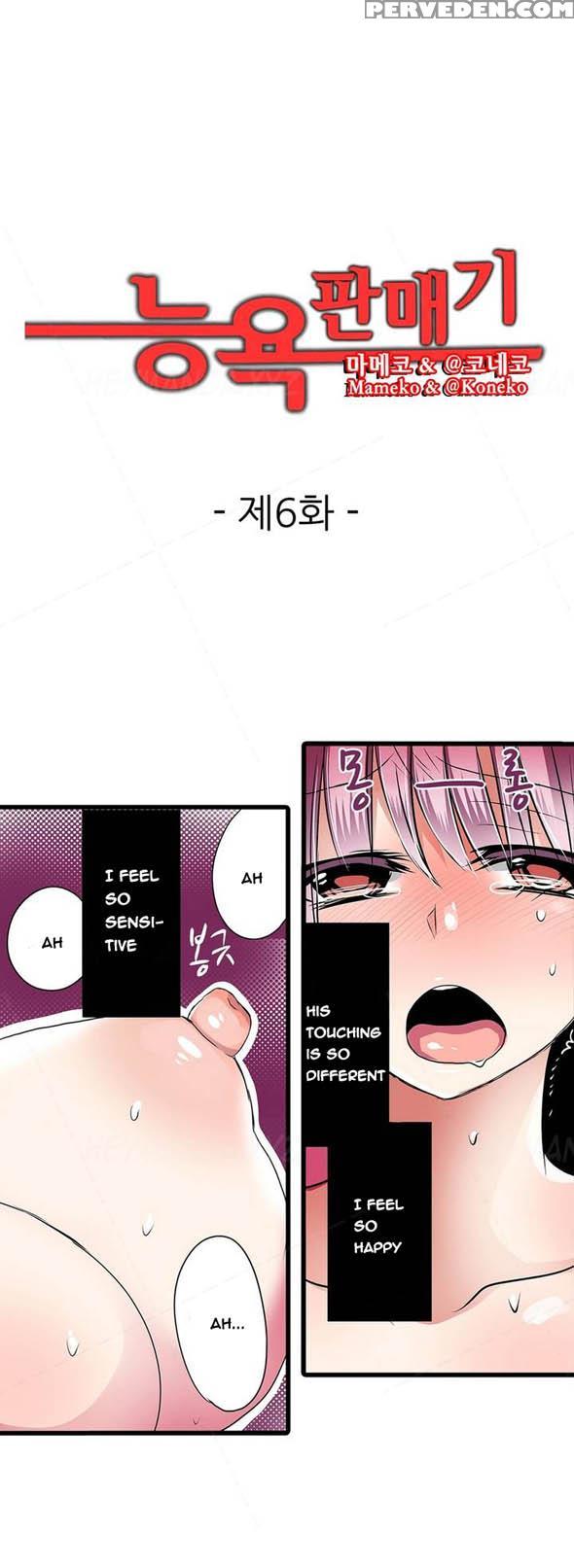 Shameful Vending Machine Ch.1-12 (english) (ongoing) 1