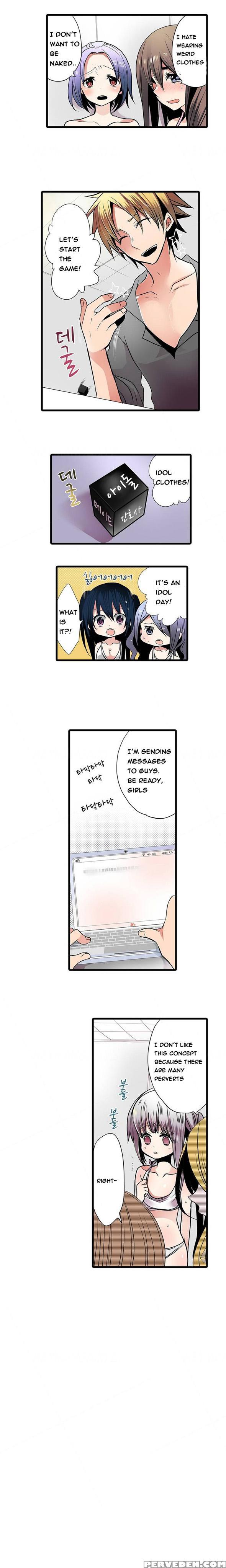 Shameful Vending Machine Ch.1-12 (english) (ongoing) 1