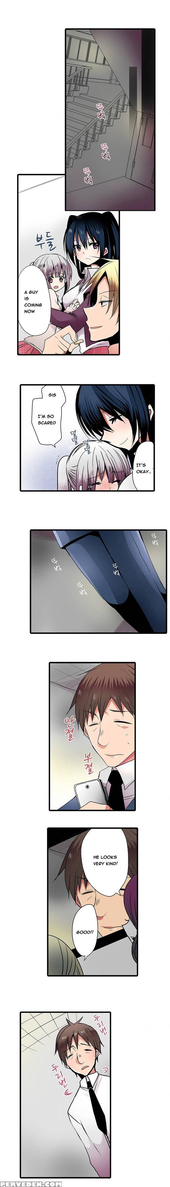 Shameful Vending Machine Ch.1-12 (english) (ongoing) 1