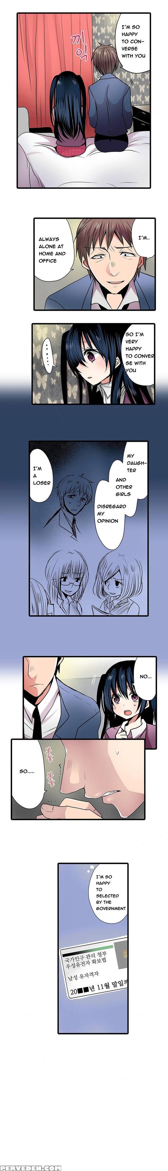 Shameful Vending Machine Ch.1-12 (english) (ongoing) 1