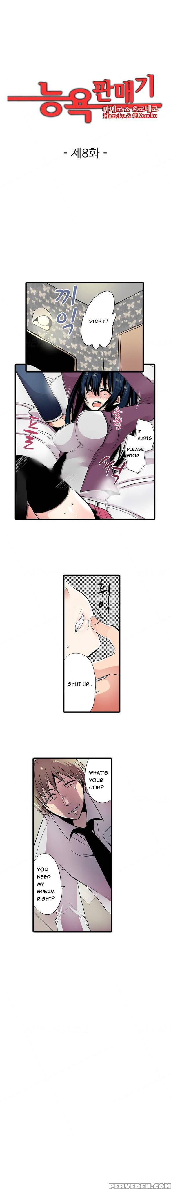 Shameful Vending Machine Ch.1-12 (english) (ongoing) 1