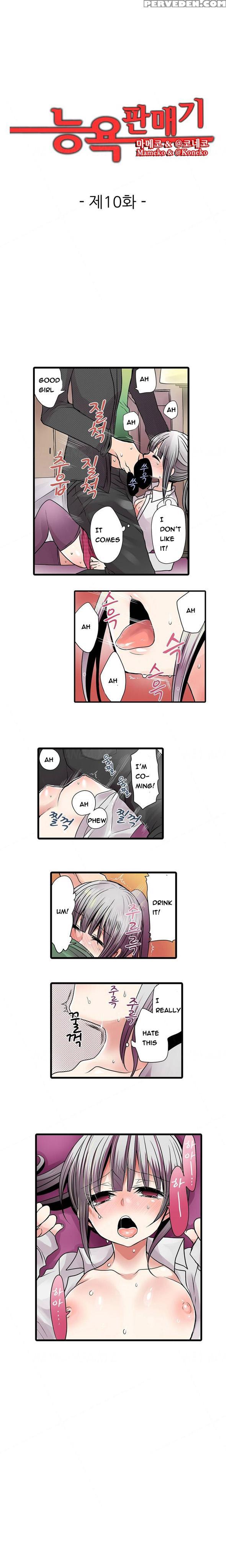 Shameful Vending Machine Ch.1-12 (english) (ongoing) 1