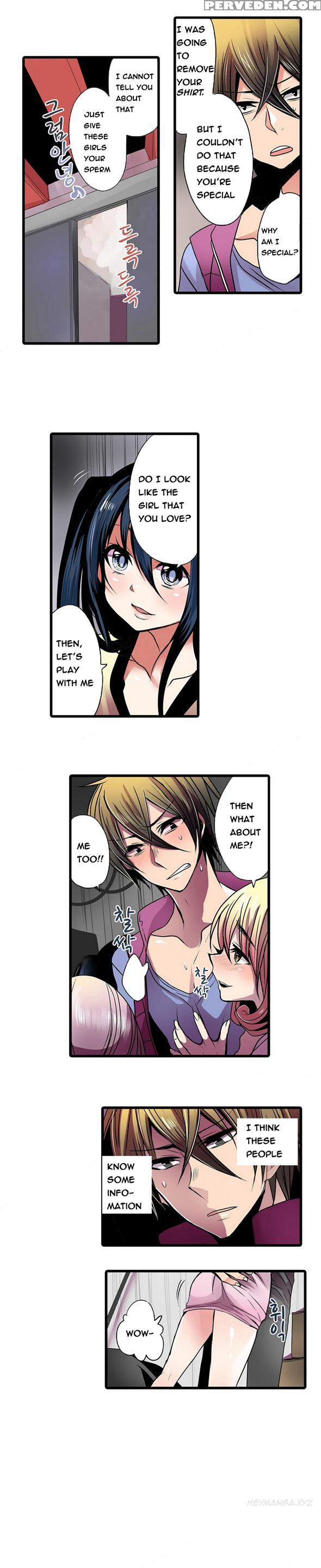 Shameful Vending Machine Ch.1-15 (english) (ongoing) 1