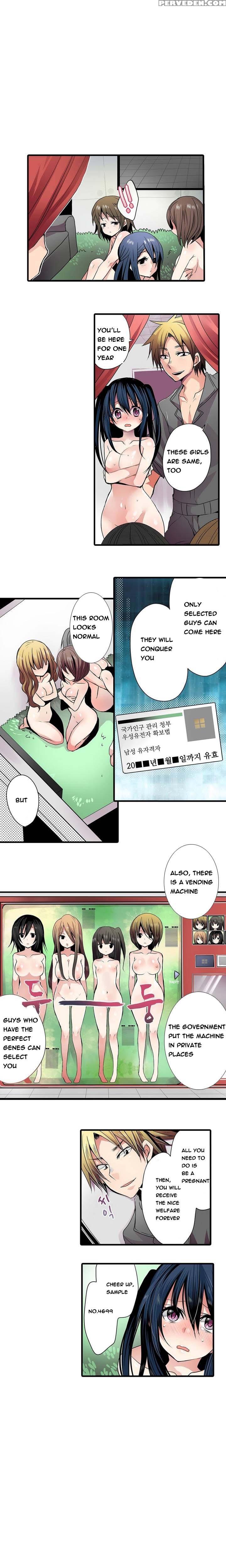 Shameful Vending Machine Ch.1-15 (english) (ongoing) 1