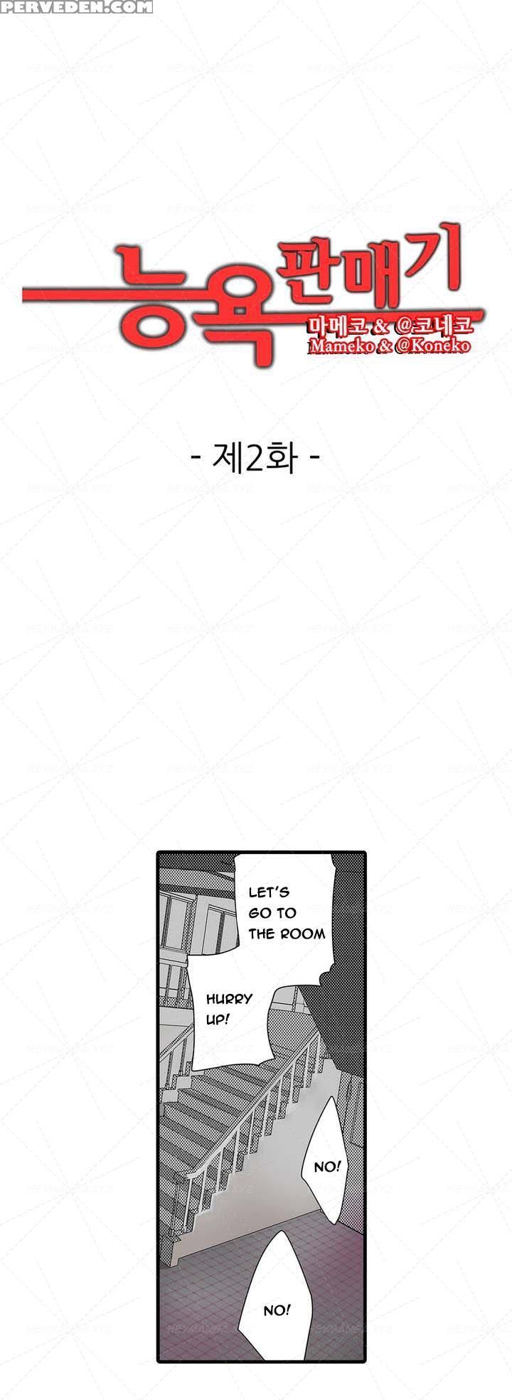 Shameful Vending Machine Ch.1-15 (english) (ongoing) 1