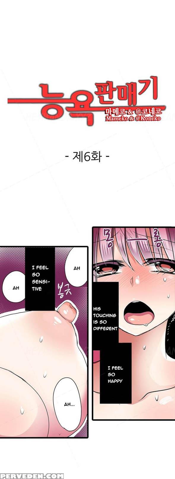 Shameful Vending Machine Ch.1-15 (english) (ongoing) 1