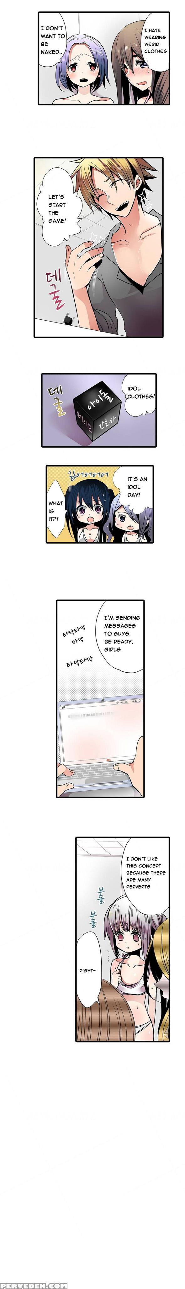 Shameful Vending Machine Ch.1-15 (english) (ongoing) 1