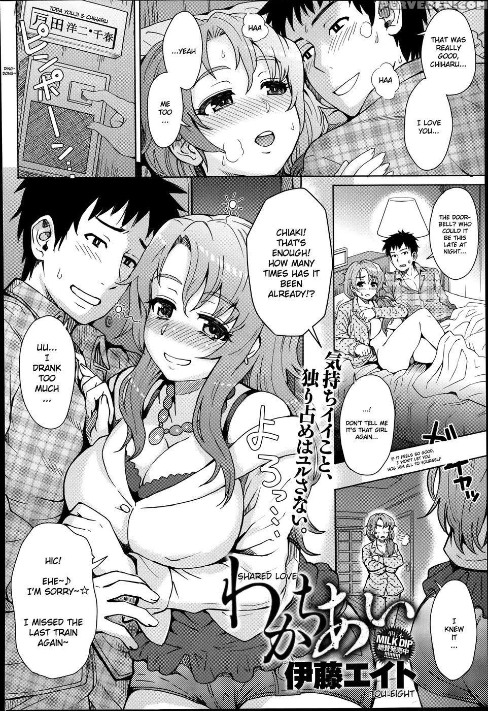 Shared Love - Itou Eight 1