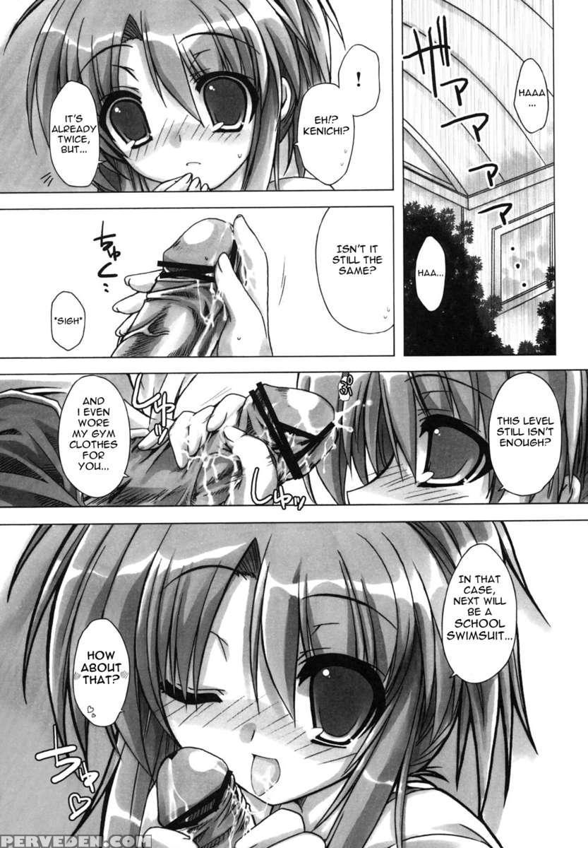 Sharin No Kuni, Musubareru Shoujo 1