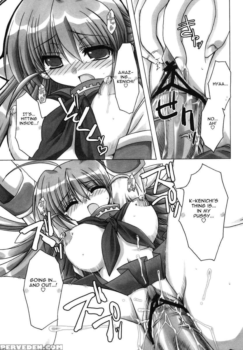 Sharin No Kuni, Musubareru Shoujo 1