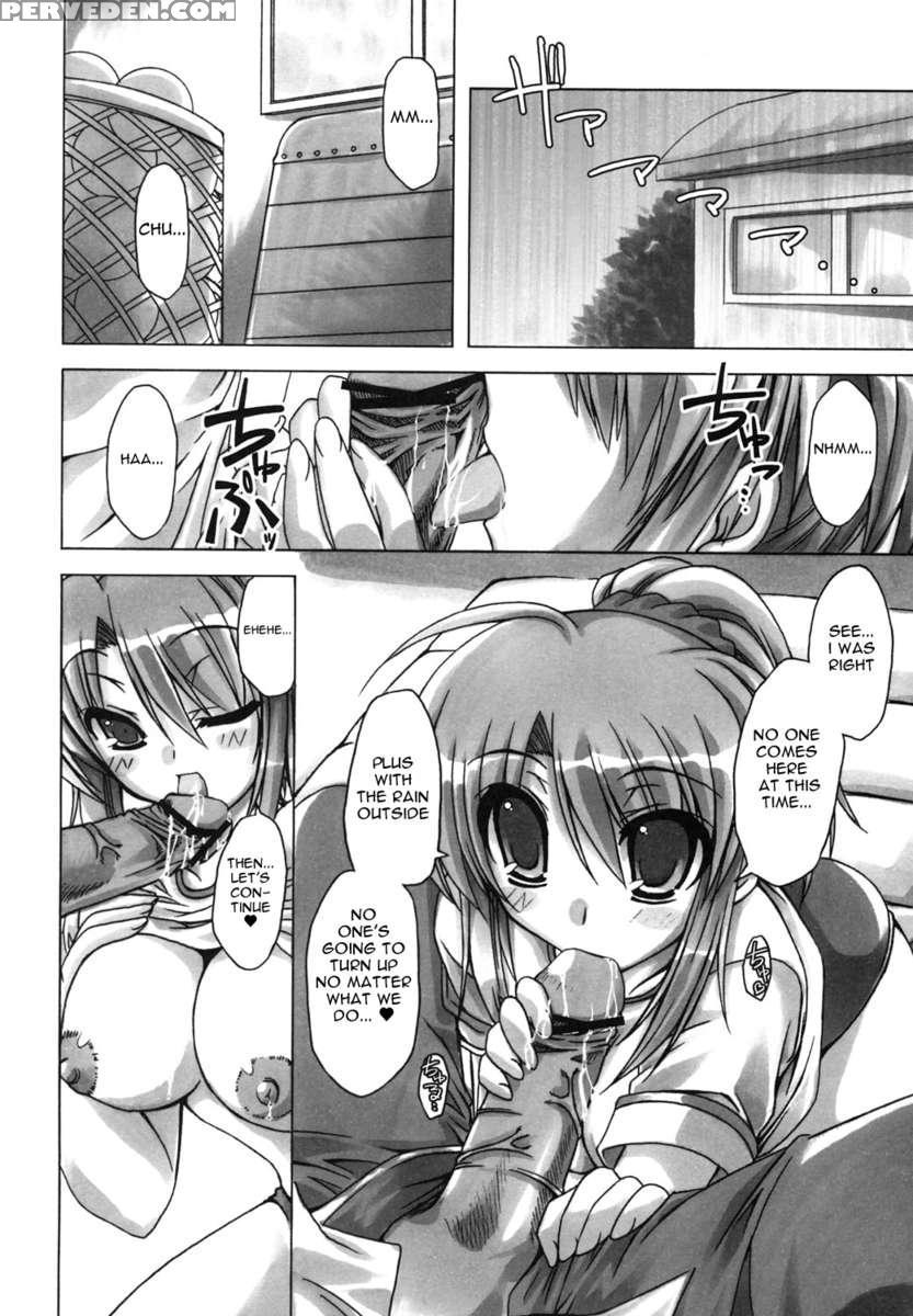 Sharin No Kuni, Musubareru Shoujo 1