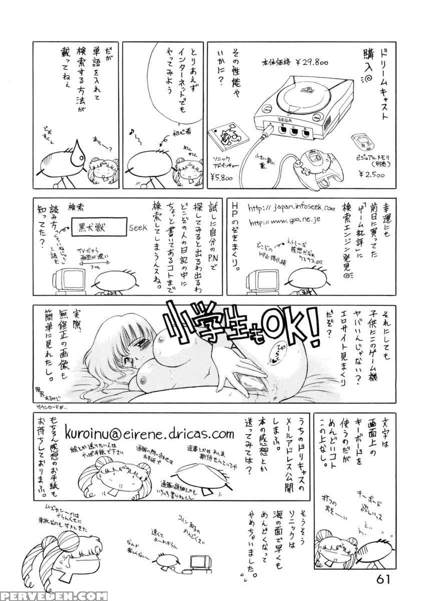 Sheer Heart Attack! (kaiteiban) 1