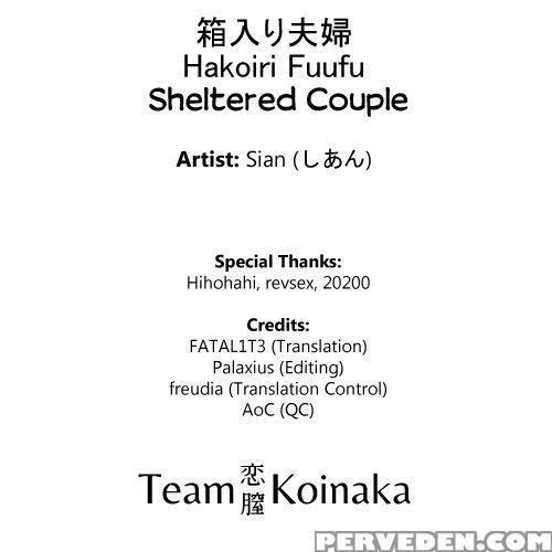 Sheltered Couple - Sian 1