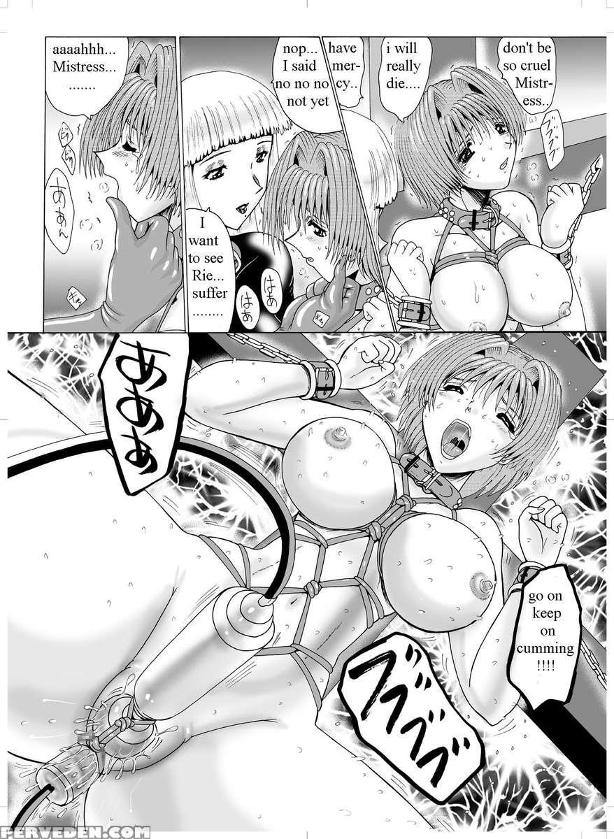 Shemale Mistress & Erobuta 00 1