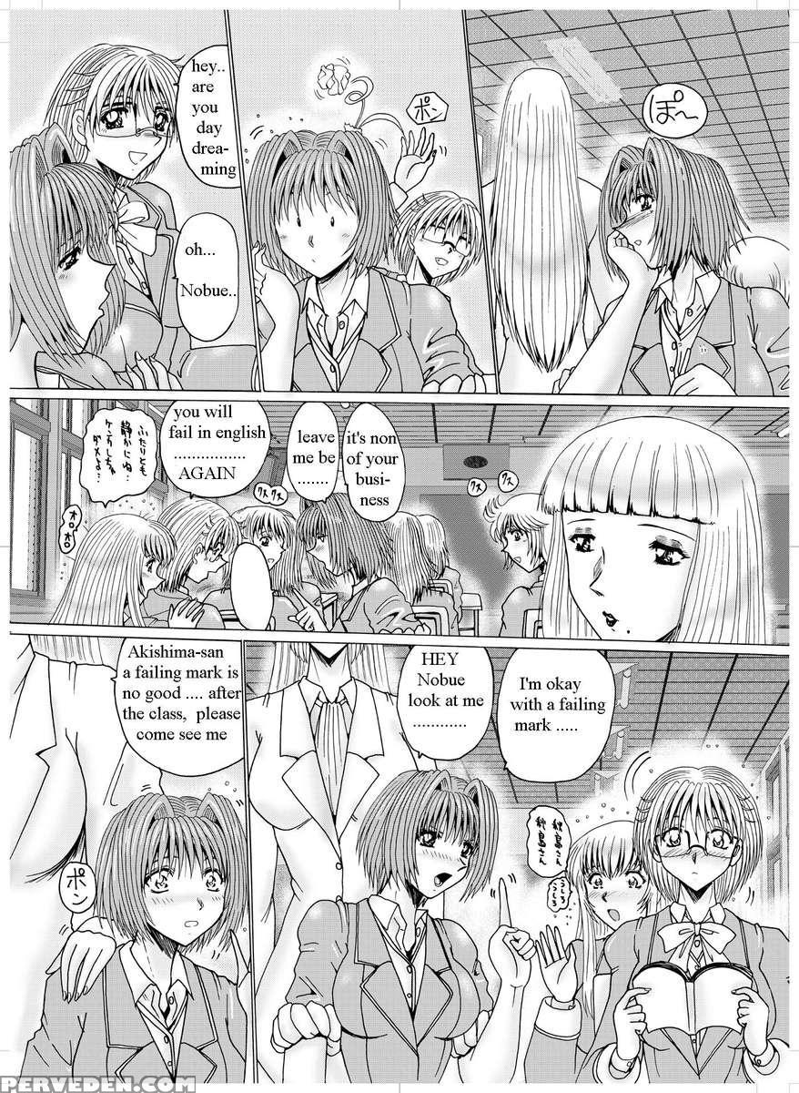 Shemale Mistress & Erobuta 01 1