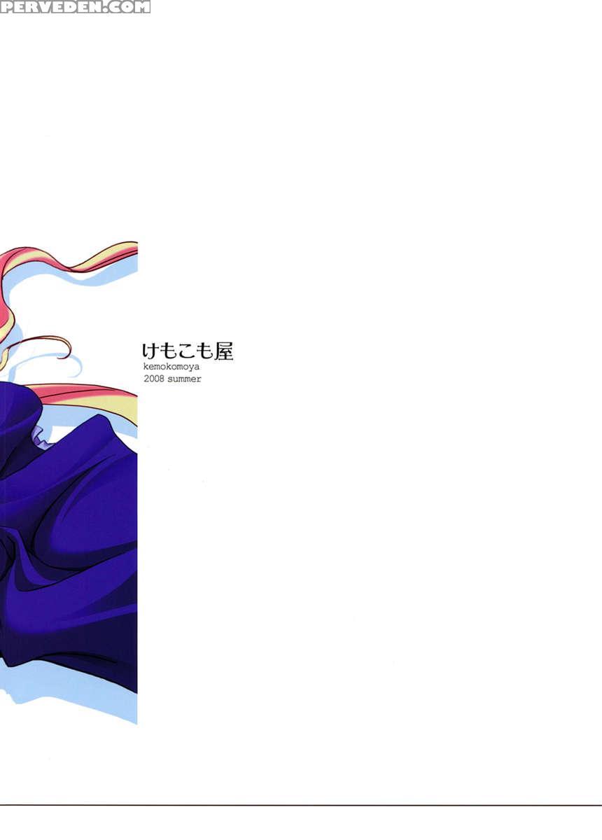 Sheriran Mixjuice 1
