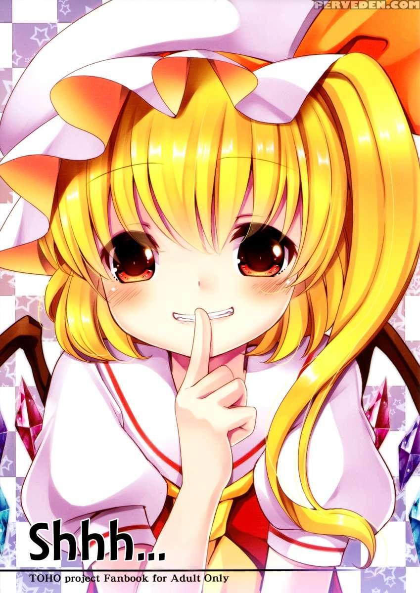 Shhh... 1