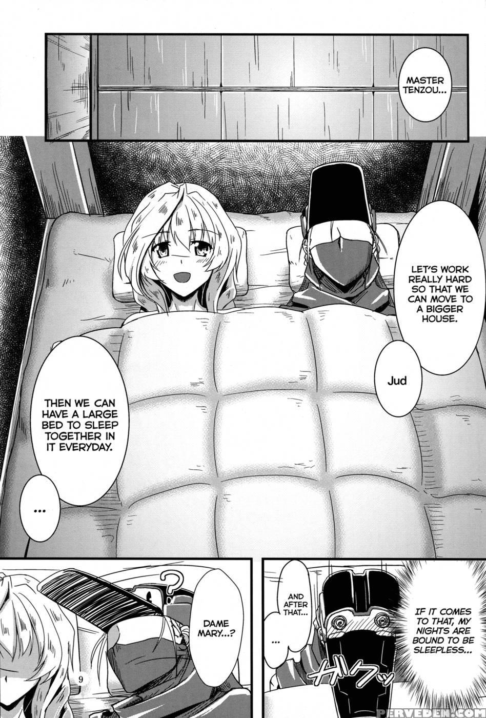 Shi-jou Ikken No Suiren - Kyoukai Senjou No Horizon 1